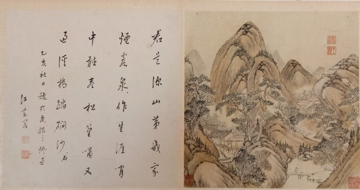 ’70年文化大革命◆高風作『農村風景』金山農民画 第４回江南之春美術展１等受賞者 70年文化大革命◇高風作『農村風景』金山農民画 第4回