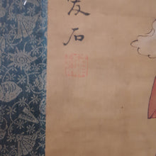 Load image into Gallery viewer, Edo-era Japanese Painting by Sō Aiseki 僧愛石 (early 19th century)