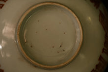 Load image into Gallery viewer, Porcelain Bowl (Late Qing Dynasty, Late 19th/Early 20th Century)