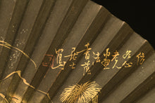 Load image into Gallery viewer, 18th Century Folding Fan in the Jin Nong Style