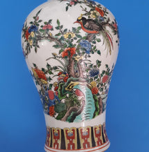 Load image into Gallery viewer, Chinese Porcelain Vase, Yongzheng 雍正-era (1722–1735) (Qing Dynasty)