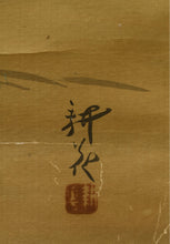 Load image into Gallery viewer, Japanese Painting Signed 耕花 (Kōka)