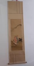 Load image into Gallery viewer, Japanese Painting Signed 耕花 (Kōka)
