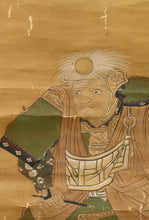 Load image into Gallery viewer, Japanese Painting of Grumpy Samurai