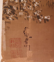 Load image into Gallery viewer, Japanese Painting of Rice Farmers, Circa Late 18th Century, Seal of 島田