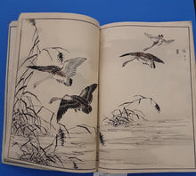 Load image into Gallery viewer, Japanese woodblock print of artworks by Bunrei (文嶺)