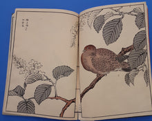 Load image into Gallery viewer, Japanese woodblock print of artworks by Bunrei (文嶺)