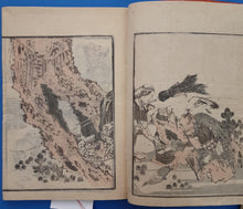 Load image into Gallery viewer, Japanese Woodblock Prints Album: 傳神開手 北齊臨畫初編 全