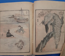 Load image into Gallery viewer, Japanese Woodblock Prints Album: 傳神開手 北齊臨畫初編 全