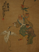 Load image into Gallery viewer, Set of 5 Chinese Paintings by Shen Yaochi 沈瑶池 (AKA 古松山人)