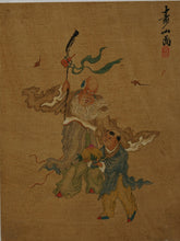 Load image into Gallery viewer, Set of 5 Chinese Paintings by Shen Yaochi 沈瑶池 (AKA 古松山人)