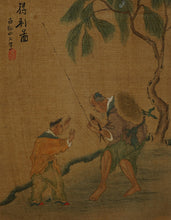Load image into Gallery viewer, Set of 5 Chinese Paintings by Shen Yaochi 沈瑶池 (AKA 古松山人)
