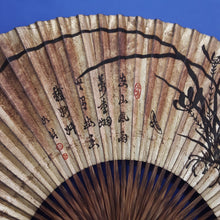 Load image into Gallery viewer, A Chinese Folding Fan, Qing Dynasty