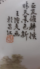 Load image into Gallery viewer, Wang Longfu 王隆夫 hand-painted porcelain plate (Chinese)