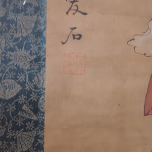 Edo-era Japanese Painting by Sō Aiseki 僧愛石 (early 19th century)