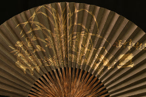 18th Century Folding Fan in the Jin Nong Style