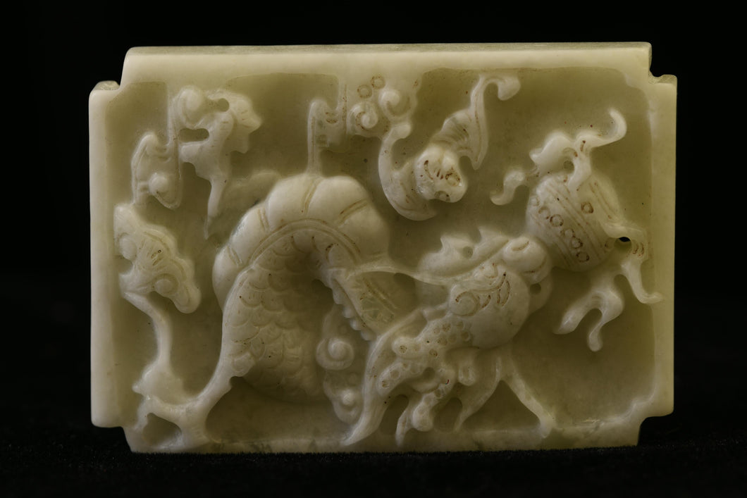 White Jade Plaque (Asia)