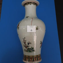 Load image into Gallery viewer, Chinese Porcelain Vase, Yongzheng 雍正-era  (1722–1735) (Qing Dynasty)
