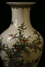 Load image into Gallery viewer, Chinese Porcelain Vase, Yongzheng 雍正-era  (1722–1735) (Qing Dynasty)
