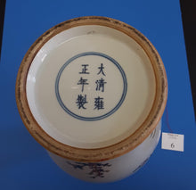 Load image into Gallery viewer, Chinese Porcelain Vase, Yongzheng 雍正-era  (1722–1735) (Qing Dynasty)
