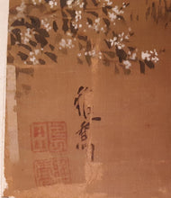 Load image into Gallery viewer, Japanese Painting of Rice Farmers, Circa Late 18th Century, Seal of 島田
