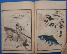 Load image into Gallery viewer, Japanese Woodblock Prints Album: 傳神開手 北齊臨畫初編 全

