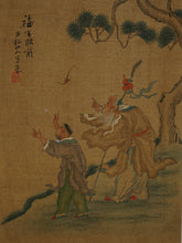Load image into Gallery viewer, Set of 5 Chinese Paintings by Shen Yaochi (沈瑶池, also known as 古松山人)
