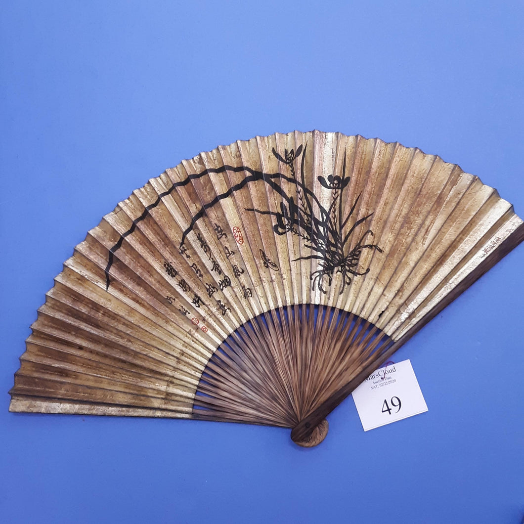 A Chinese Folding Fan, Qing Dynasty
