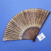 Load image into Gallery viewer, A Chinese Folding Fan, Qing Dynasty
