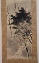 Load image into Gallery viewer, Japanese Watercolor on Paper by 大庄

